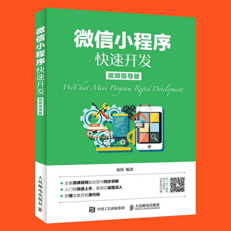 桂陽(yáng)視頻小程序開(kāi)發(fā)(桂陽(yáng)視頻小程序開(kāi)發(fā)公司)