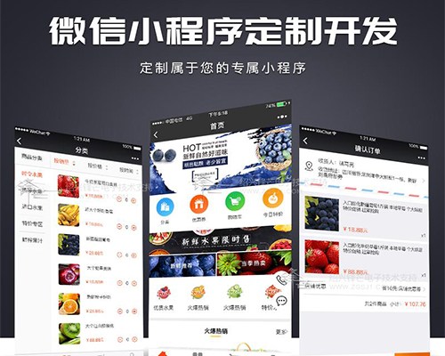 微信小程序個人開發(微信小程序個人開發者)