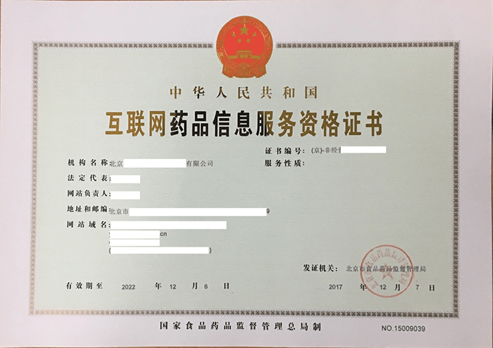 江蘇互聯(lián)網(wǎng)新聞許可證辦理(互聯(lián)網(wǎng)新聞信息服務(wù)許可管理規(guī)定)