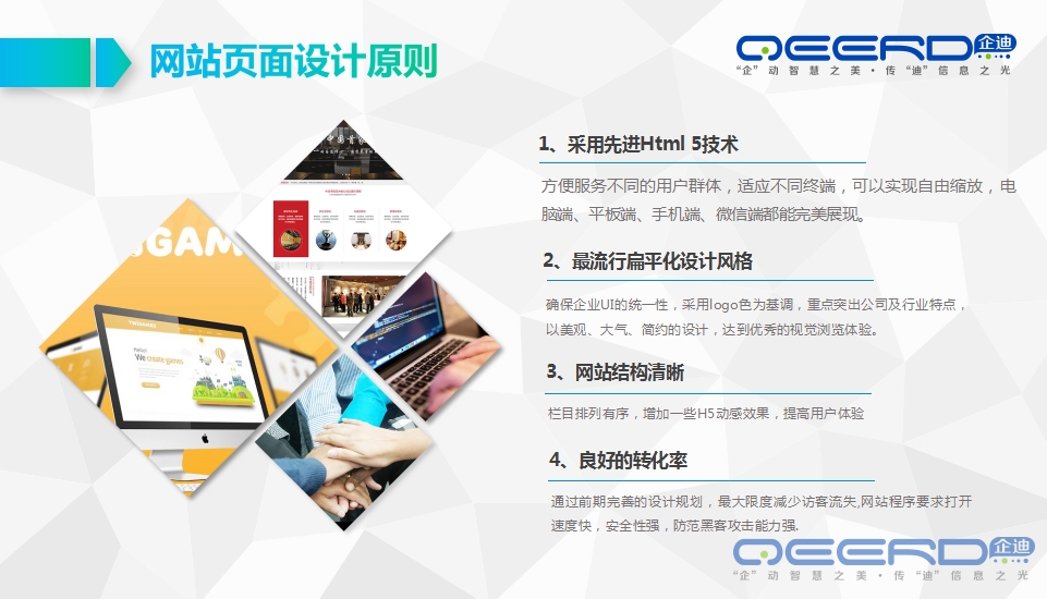 國家新聞網(wǎng)站建設(shè)方案最新(國家新聞網(wǎng)站建設(shè)方案最新版)