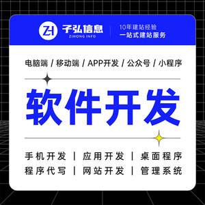 小程序開(kāi)發(fā)之php(小程序開(kāi)發(fā)之前的調(diào)查報(bào)告)
