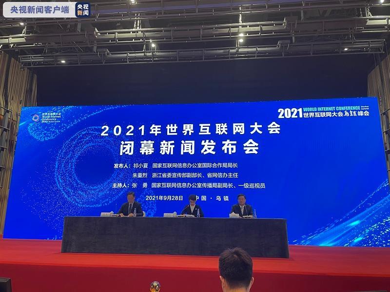 互聯(lián)網(wǎng)最新新聞(互聯(lián)網(wǎng)最新新聞動(dòng)態(tài))