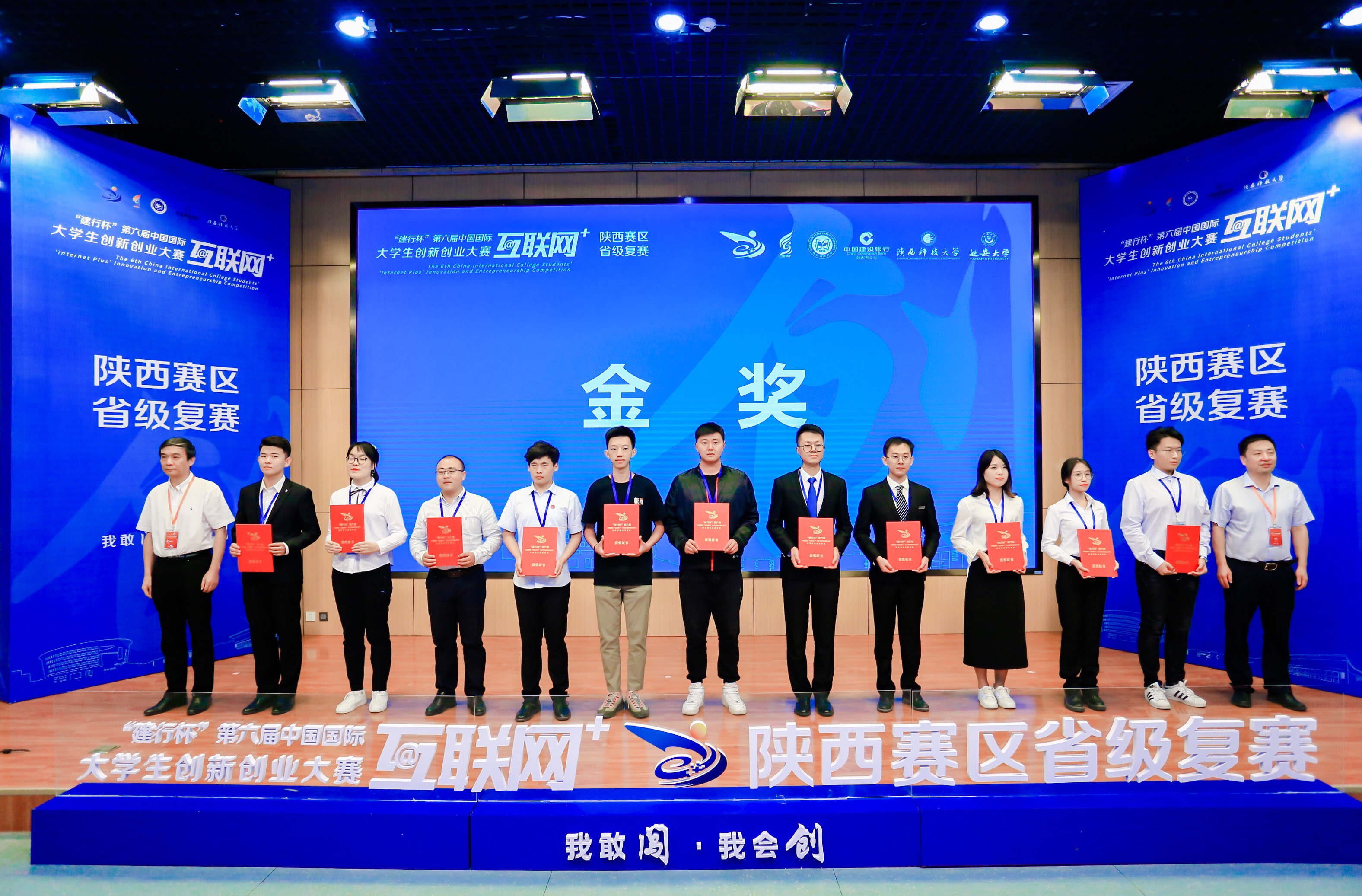 互聯(lián)網(wǎng)比賽新聞稿(中國互聯(lián)網(wǎng)新聞中心舉辦的比賽)