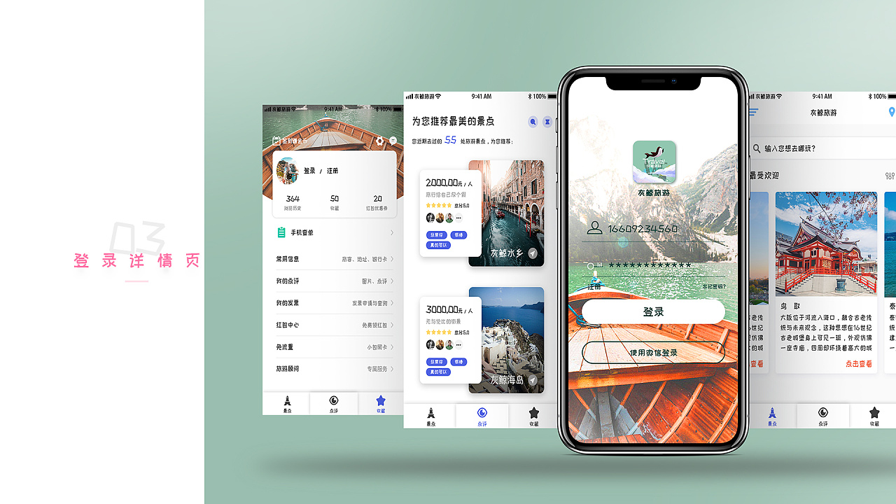 開發旅行小程序難點(開發旅行小程序難點分析)