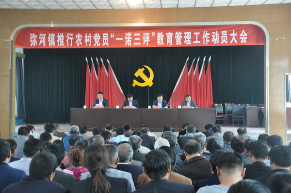 青州農村建設新聞網站首頁(青州農村建設新聞網站首頁公示)