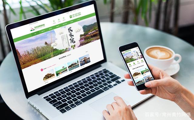 鄉(xiāng)網(wǎng)站建設(shè)(網(wǎng)站建設(shè)網(wǎng)在線建站)