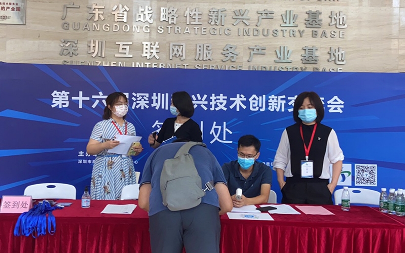 互聯(lián)網(wǎng)新興科技新聞(身邊的互聯(lián)網(wǎng)新興技術(shù))