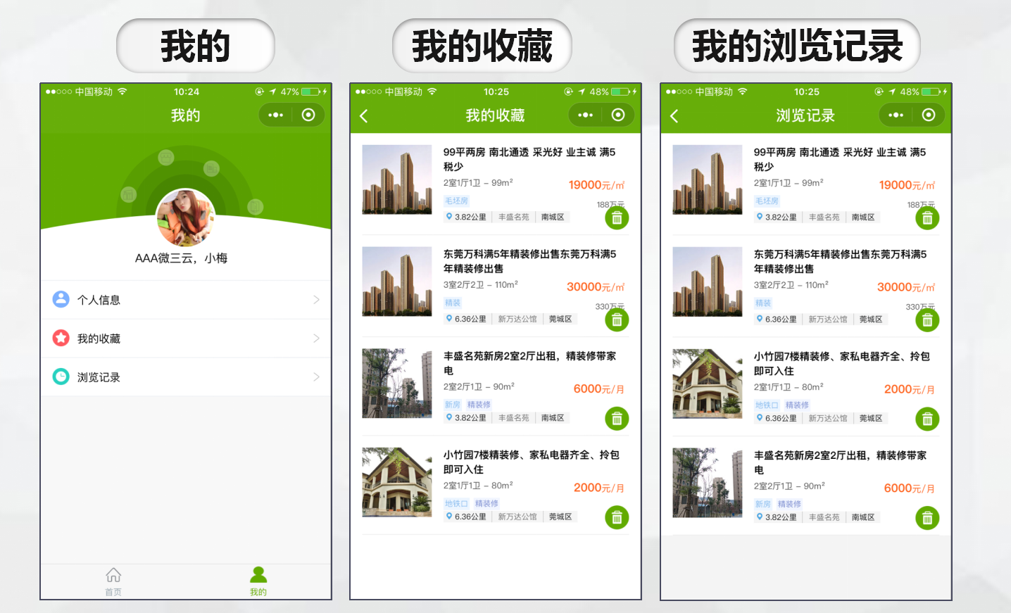 湖北小程序開(kāi)發(fā)質(zhì)量如何(武漢小程序開(kāi)發(fā)公司怎么樣)