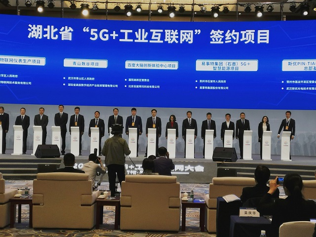 工業互聯網定位的新聞(當前工業互聯網發展的焦點地區)