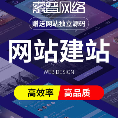 怎么建設(shè)網(wǎng)站設(shè)計(jì)(怎么建設(shè)網(wǎng)站設(shè)計(jì)軟件)