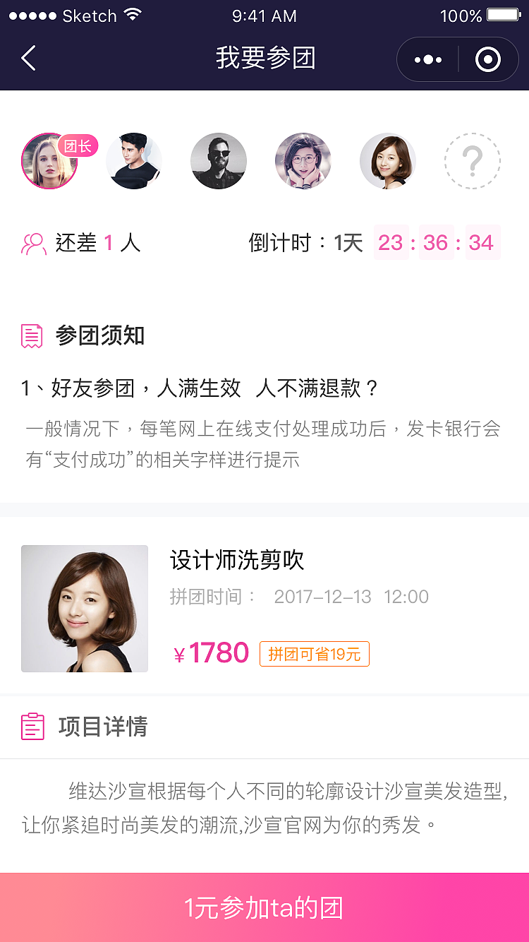 南寧美發小程序開發(南寧小程序開發制作公司)