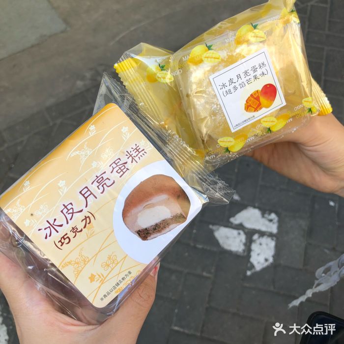 關于福州網(wǎng)站建設路冰店的信息