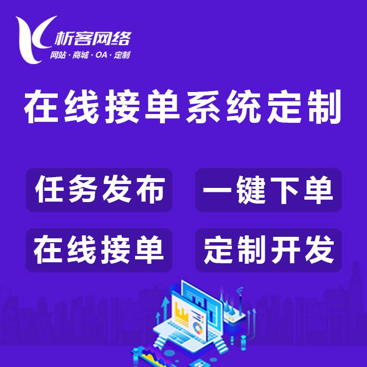 關(guān)于江門小程序開發(fā)什么價(jià)格的信息