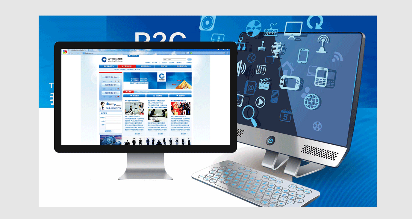 大型網站建設公司(大型網站建設公司排行)