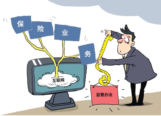 互聯網新聞單位是指(互聯網新聞信息服務,包括互聯網新聞信息)