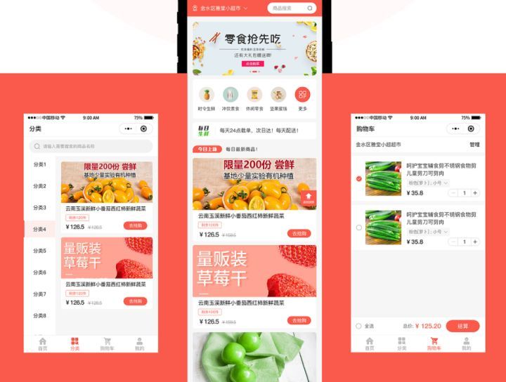 民間團(tuán)購(gòu)小程序開(kāi)發(fā)(民間團(tuán)購(gòu)小程序開(kāi)發(fā)方案)