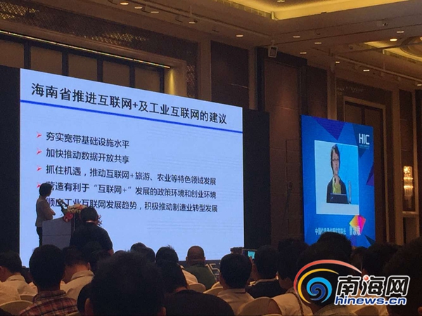 海南省互聯網新聞信息服務(海南省互聯網新聞信息服務單位許可信息)