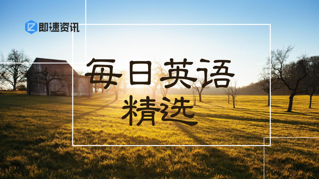 開(kāi)發(fā)英語(yǔ)聽(tīng)力小程序(開(kāi)發(fā)英語(yǔ)聽(tīng)力小程序軟件)