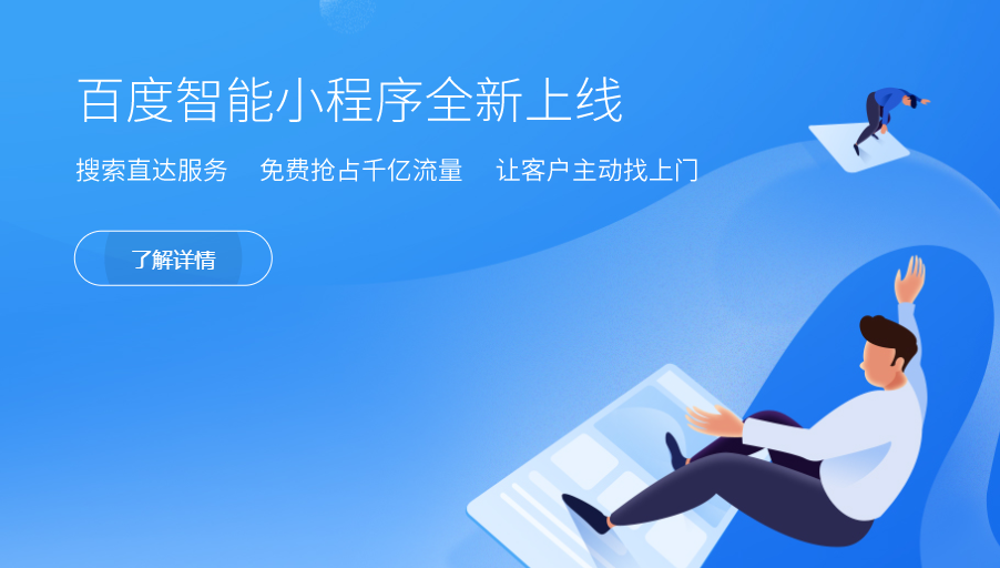 在線小程序開發(fā)(微信小程序在線開發(fā))