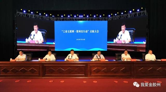 石景山工業互聯網頭條新聞(石景山工業互聯網頭條新聞最新消息)