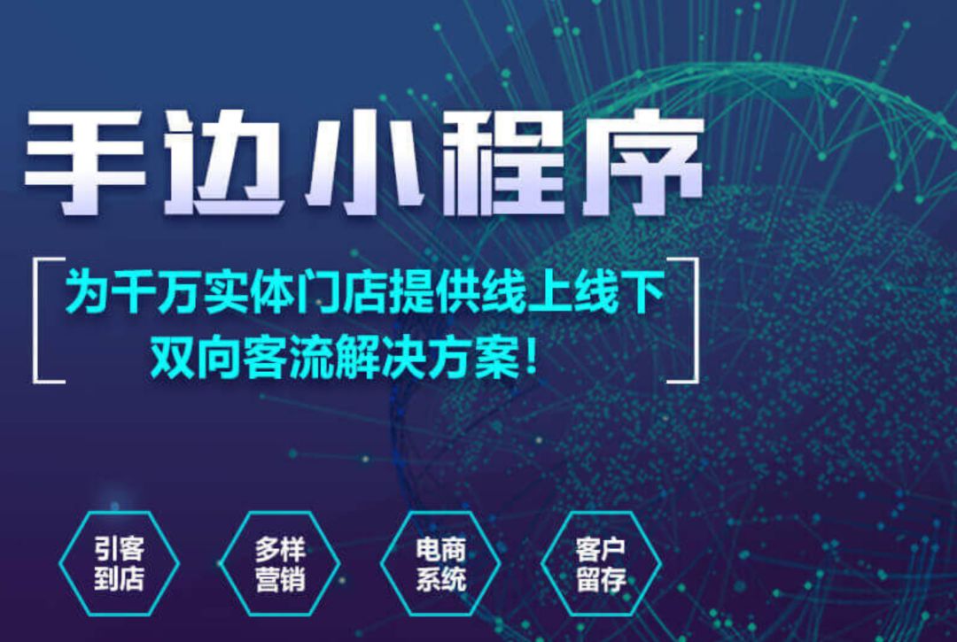 云南小程序開發什么價格(云南本土小程序開發運營公司)