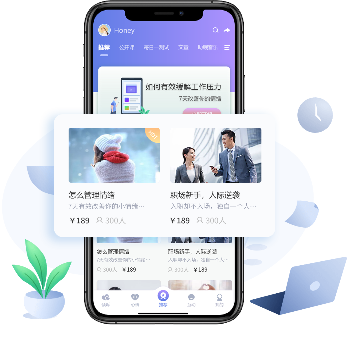 東莞心理小程序開發(fā)推薦(東莞心理小程序開發(fā)推薦公司)
