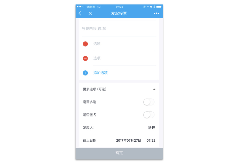 小程序聊天框開發(微信小程序開發界面設計)