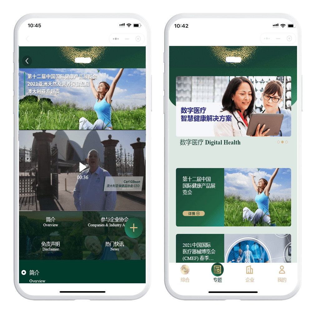 大象小程序開發電話(大象司機找活小程序百科)