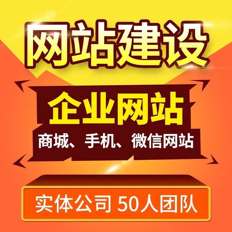 網站制度建設(政府網站規范化建設)