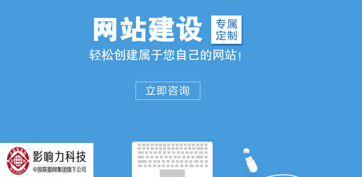 番禺企業(yè)網(wǎng)站建設(shè)(番禺企業(yè)網(wǎng)站建設(shè)項目)