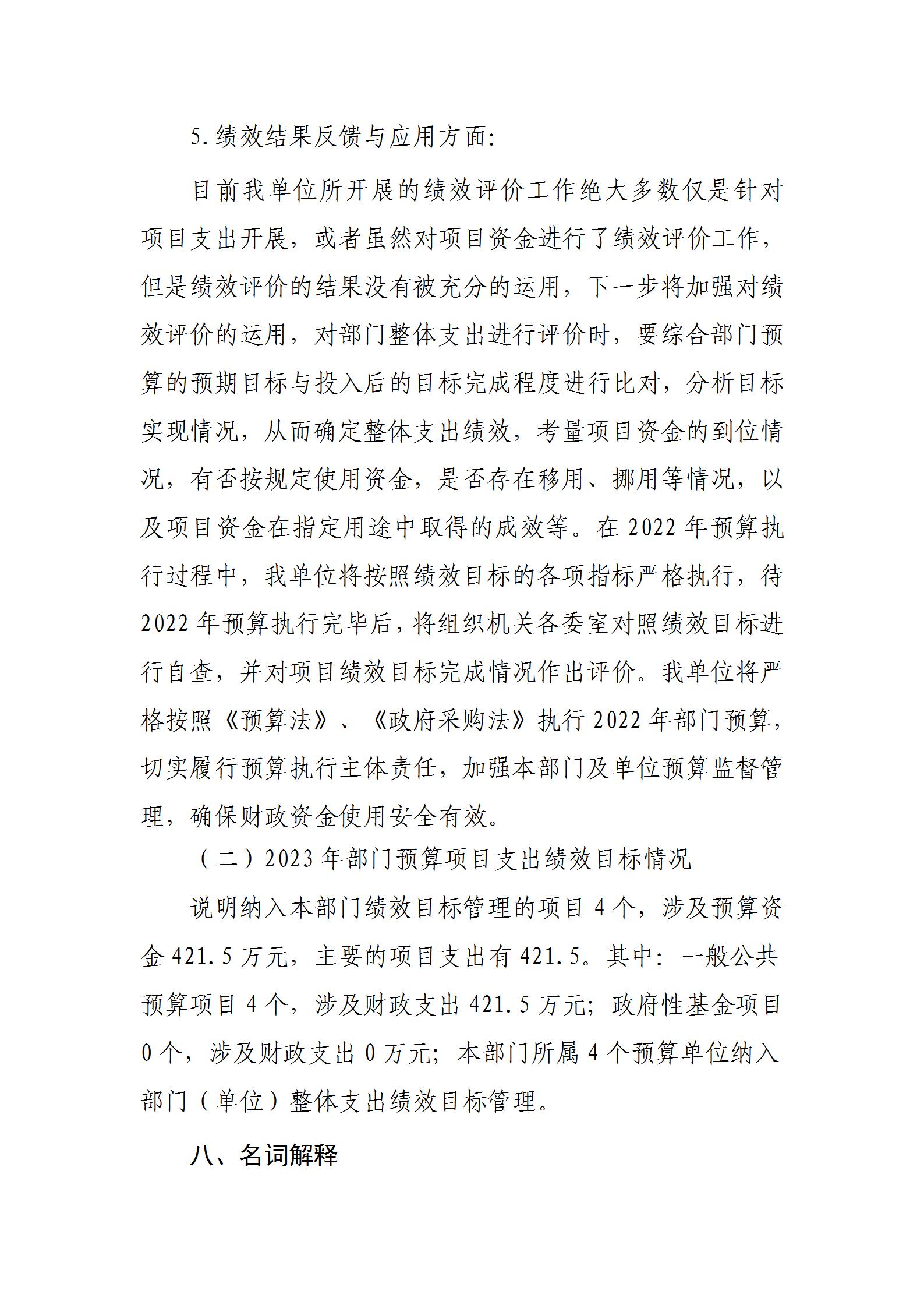 蘭州互聯(lián)網(wǎng)新聞中心高小芳的簡(jiǎn)單介紹