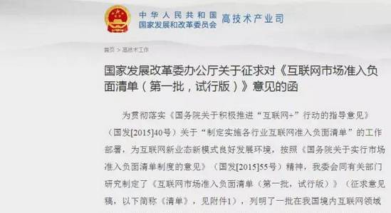 互聯網中介最新消息是哪里(互聯網中介最新消息是哪里發布的)