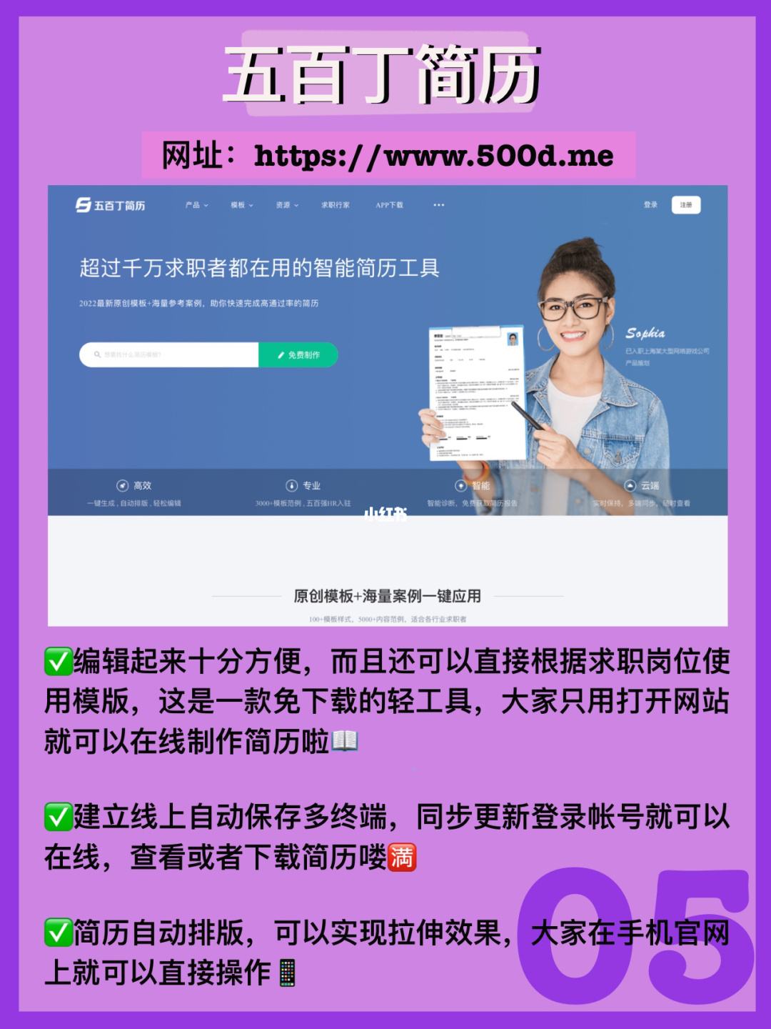 小程序怎么開發簡歷模板(簡歷微信小程序項目經驗怎么寫)