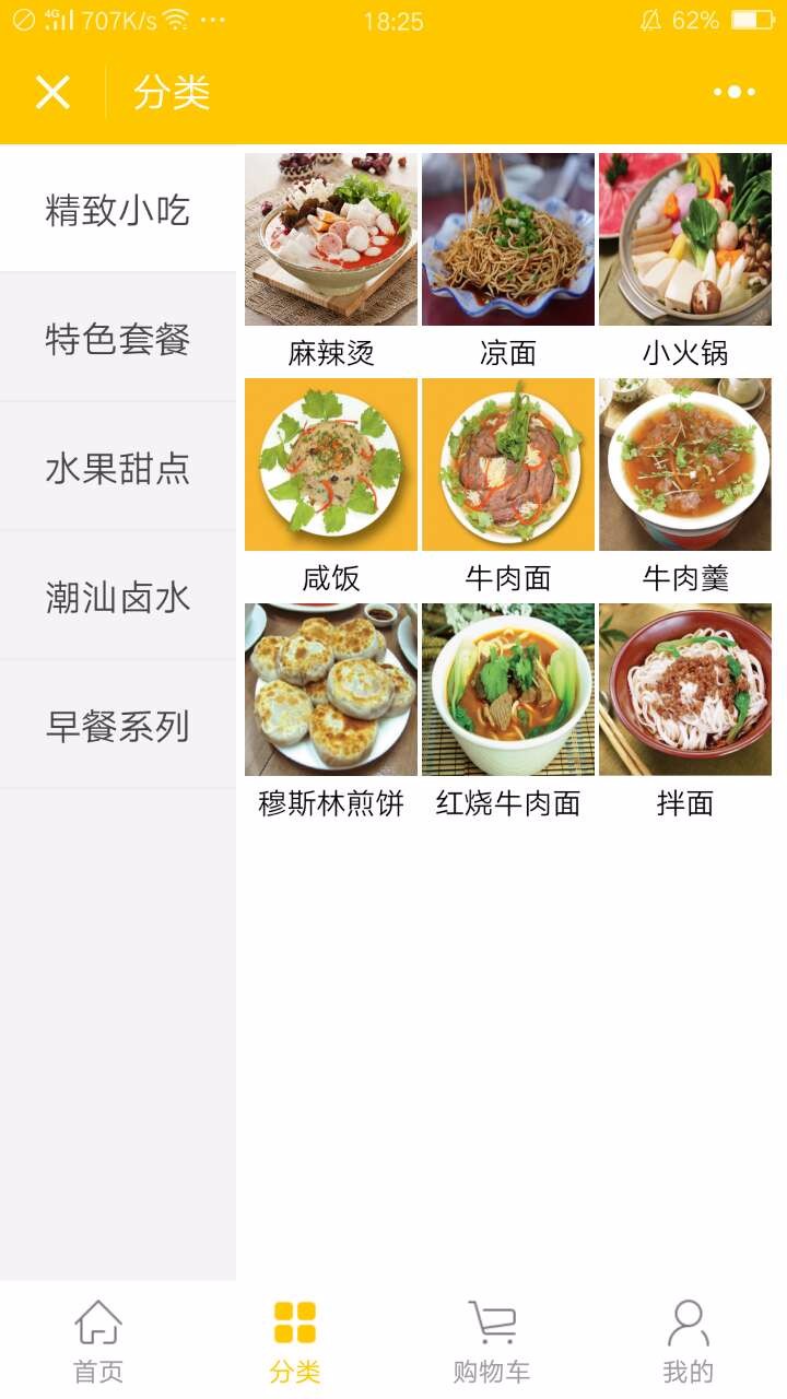 廈門(mén)餐飲小程序開(kāi)發(fā)服務(wù)(廈門(mén)餐飲小程序開(kāi)發(fā)服務(wù)有限公司)