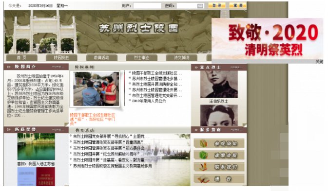 娛樂新聞網站建設論文題目(娛樂新聞網站建設論文題目大全)