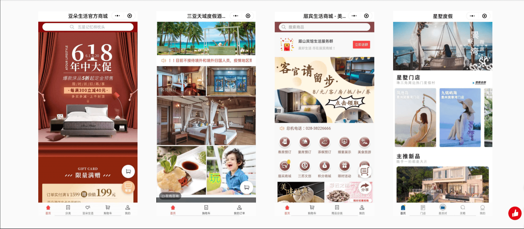 包含眉山小程序怎么開發的的詞條