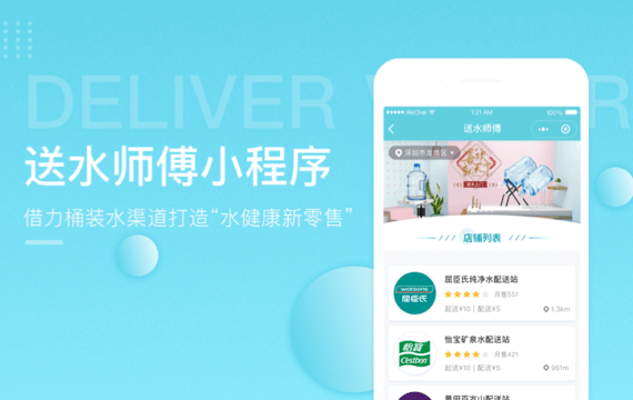 忻州小程序開發哪家強的簡單介紹