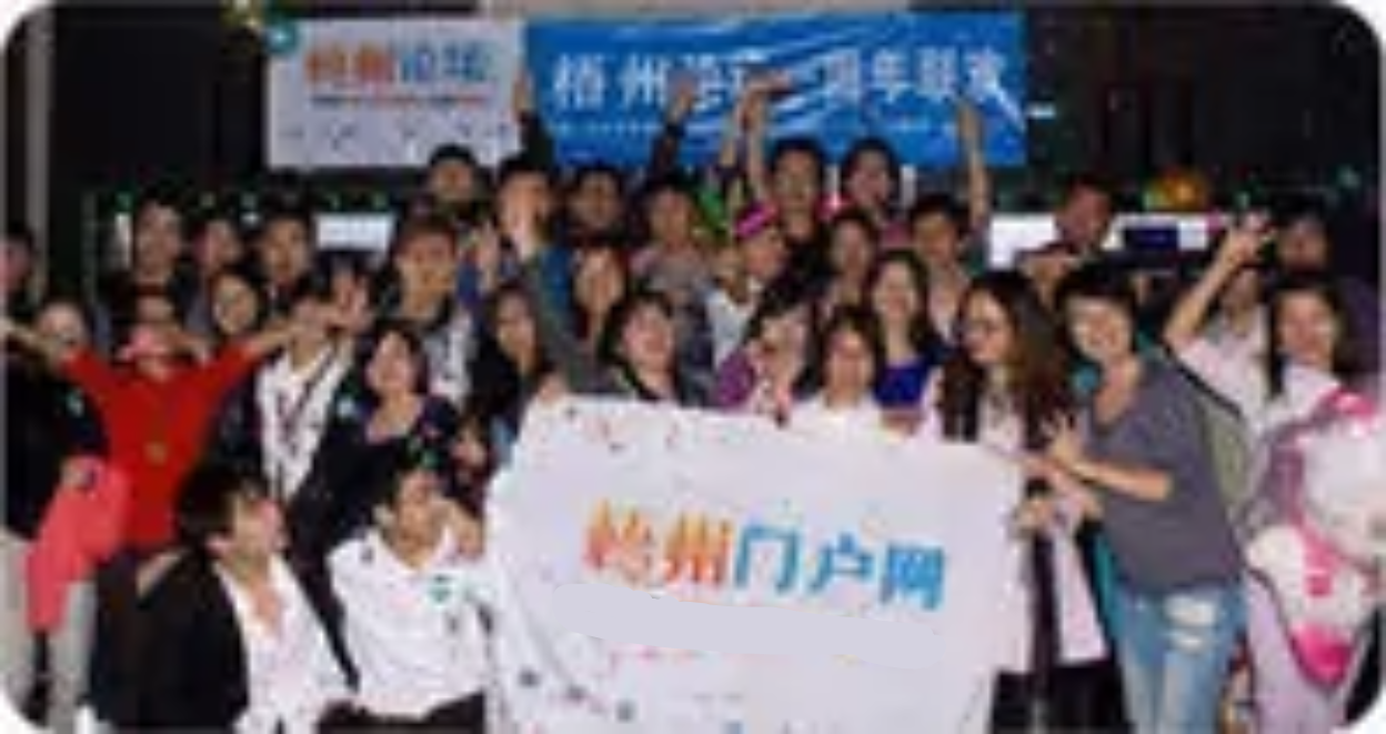 岑溪互聯(lián)網(wǎng)新聞公司招聘(岑溪互聯(lián)網(wǎng)新聞公司招聘信息)