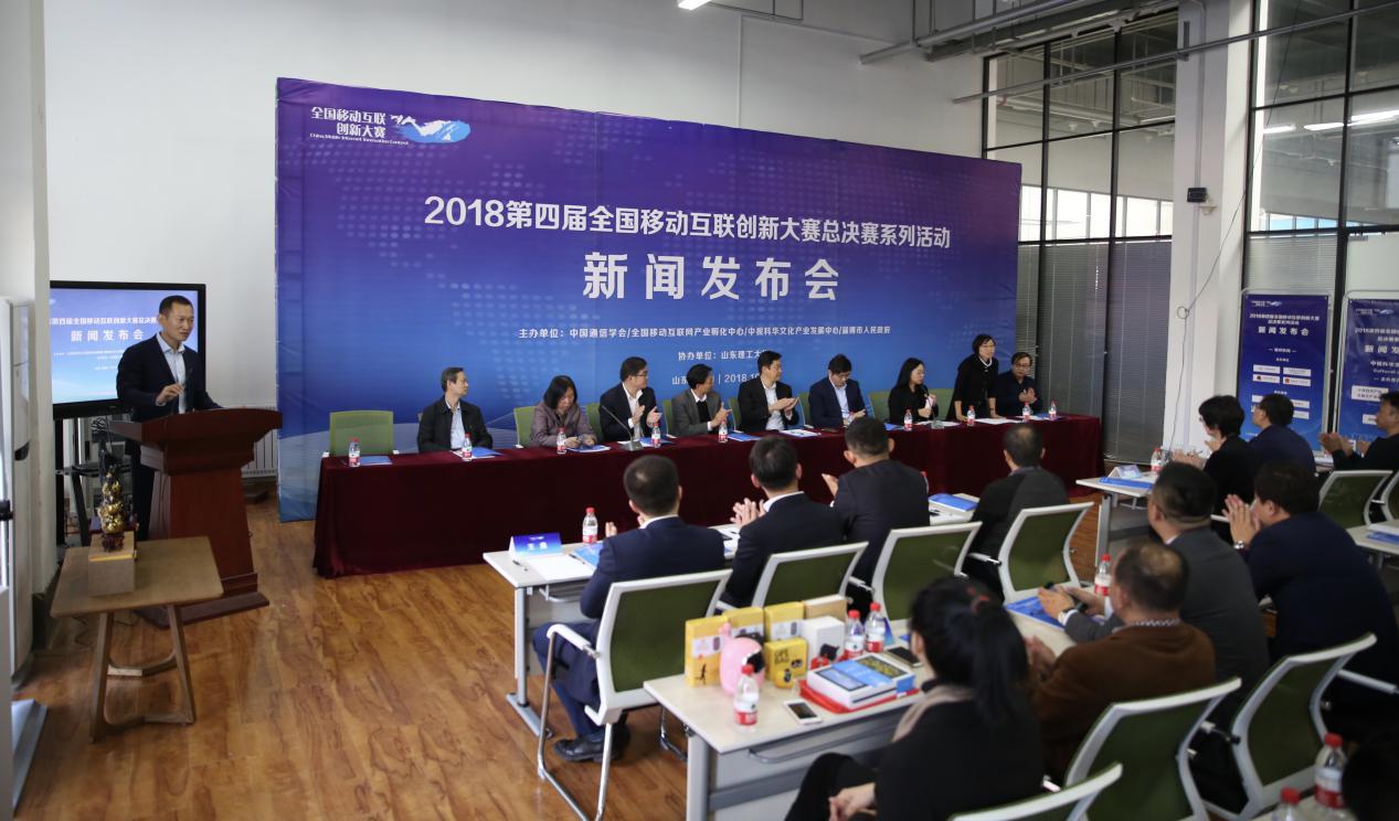 互聯網新聞發布會新聞通稿(互聯網新聞發布會新聞通稿范文)