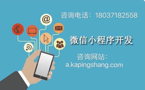 桂林美容小程序開發搭建的簡單介紹