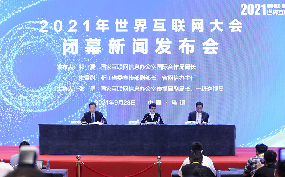 互聯網的熱議新聞(互聯網的熱議新聞有哪些)