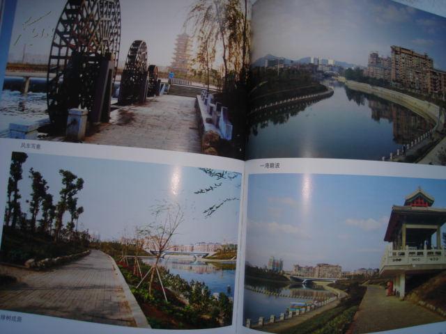 懷化網(wǎng)站建設(shè)美麗(懷化優(yōu)美興科技有限公司)