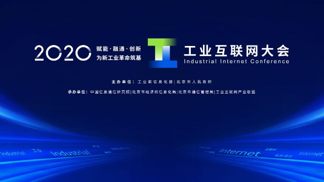 互聯(lián)網(wǎng)行業(yè)大新聞(互聯(lián)網(wǎng)行業(yè)大新聞有哪些)