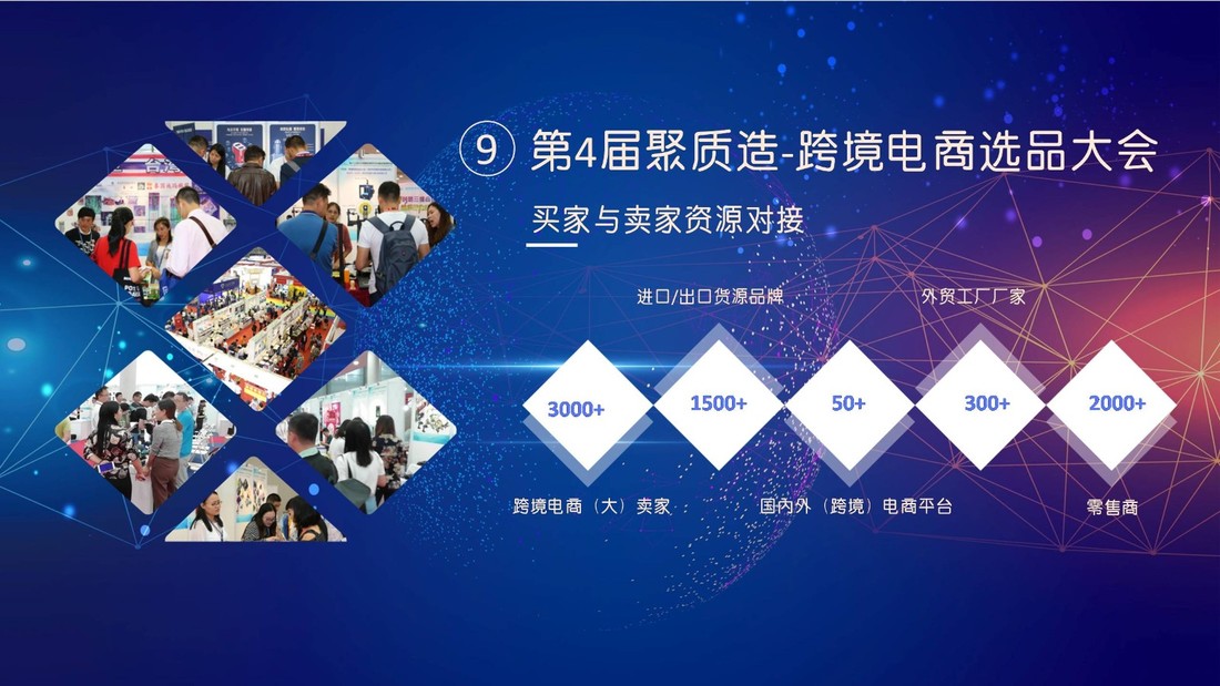 電商互聯(lián)網(wǎng)新聞(電商新聞最新新聞)