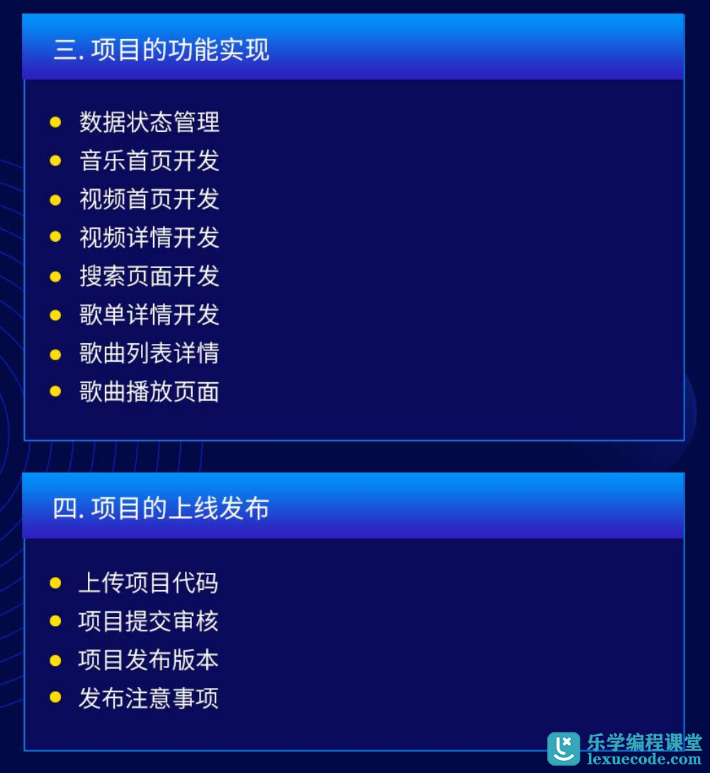 株洲音樂小程序開發(fā)(株洲音樂小程序開發(fā)工作室)