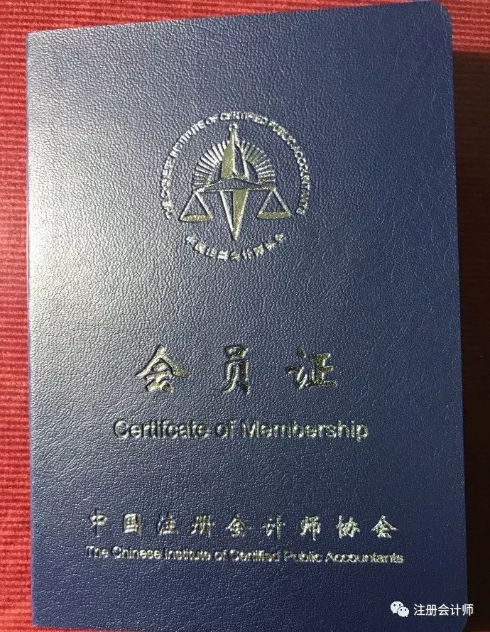 中注協網站建設(中注協網站行業管理系統)