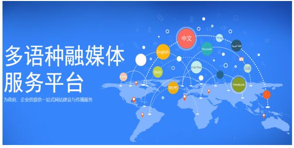汕頭新聞媒體網站建設方案(汕頭新聞媒體網站建設方案最新)