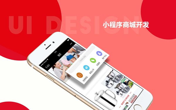 成都家具小程序開發(fā)推薦(成都家具小程序開發(fā)推薦平臺(tái))