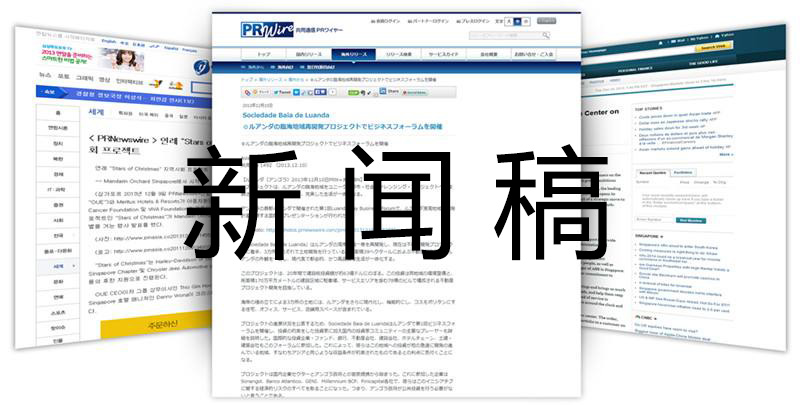 互聯(lián)網(wǎng)發(fā)展新聞稿標(biāo)題集錦(網(wǎng)絡(luò)新聞標(biāo)題與報紙新聞標(biāo)題)