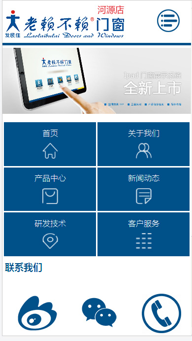 手機網(wǎng)站建設(shè)新聞(網(wǎng)站建設(shè)手機端官網(wǎng))